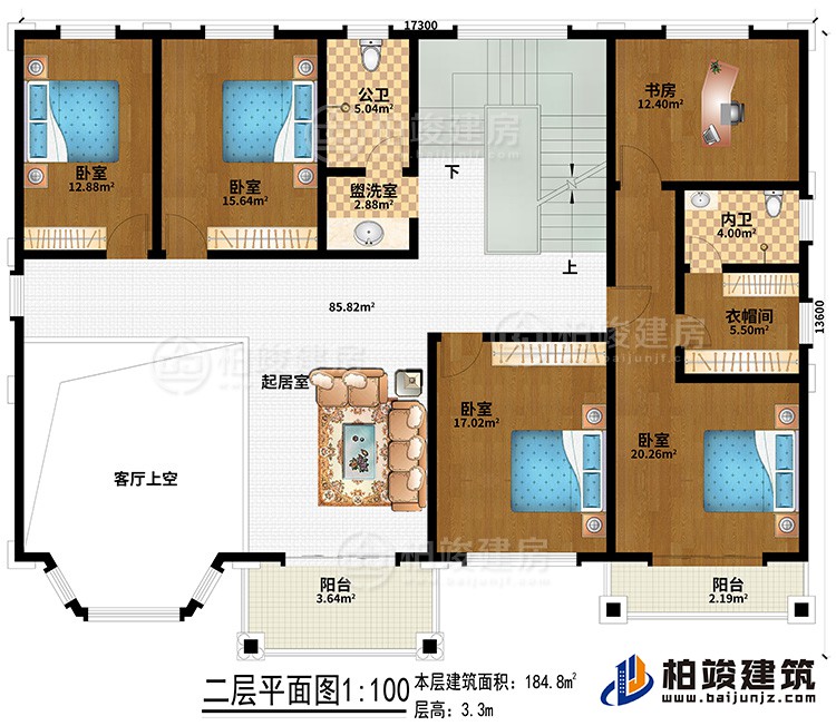 二層：起居室、盥洗室、公衛(wèi)、客廳上空、4臥室、衣帽間、內(nèi)衛(wèi)、書房、2陽臺