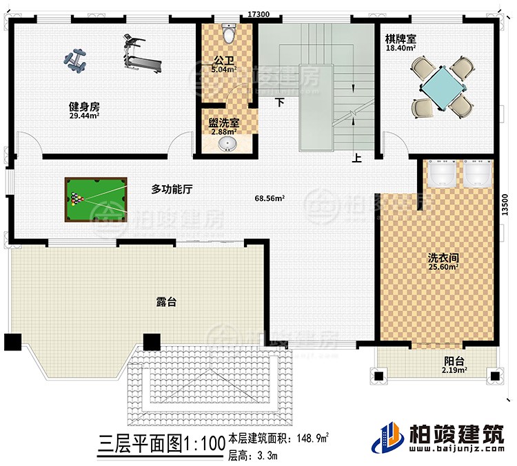 三層：盥洗室、多功能廳、健身房、公衛(wèi)、棋牌室、洗衣間、陽臺、露臺