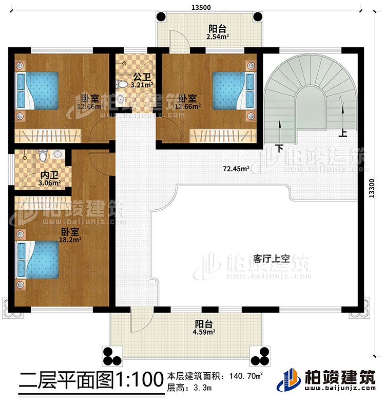 二層：3臥室、內衛(wèi)、公衛(wèi)、客廳上空、2陽臺