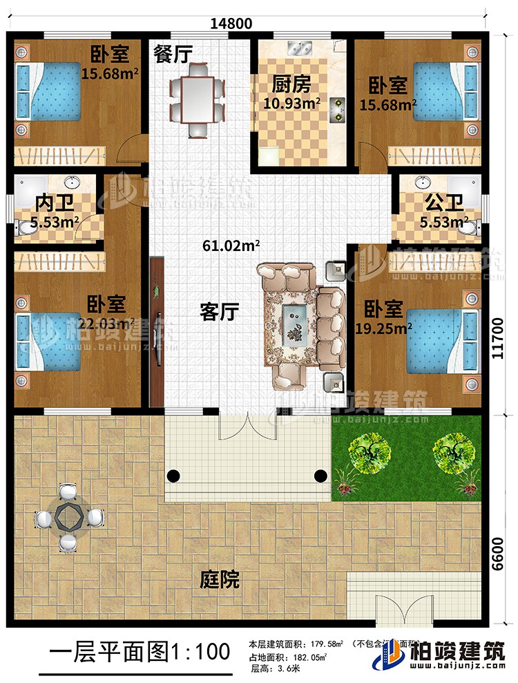 一層：4臥室、廚房、餐廳、客廳、庭院、公衛(wèi)、內(nèi)衛(wèi)