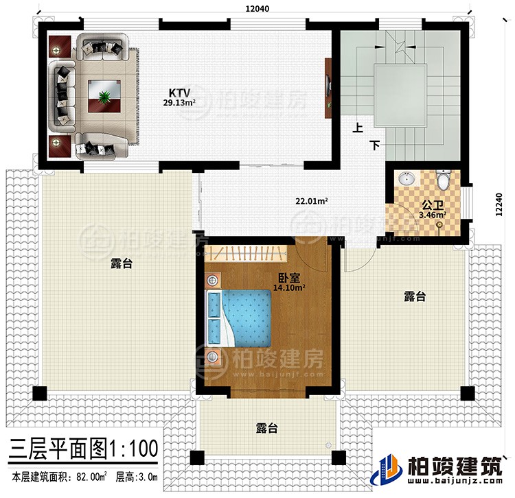 三層：KTV、臥室、公衛(wèi)、3露臺