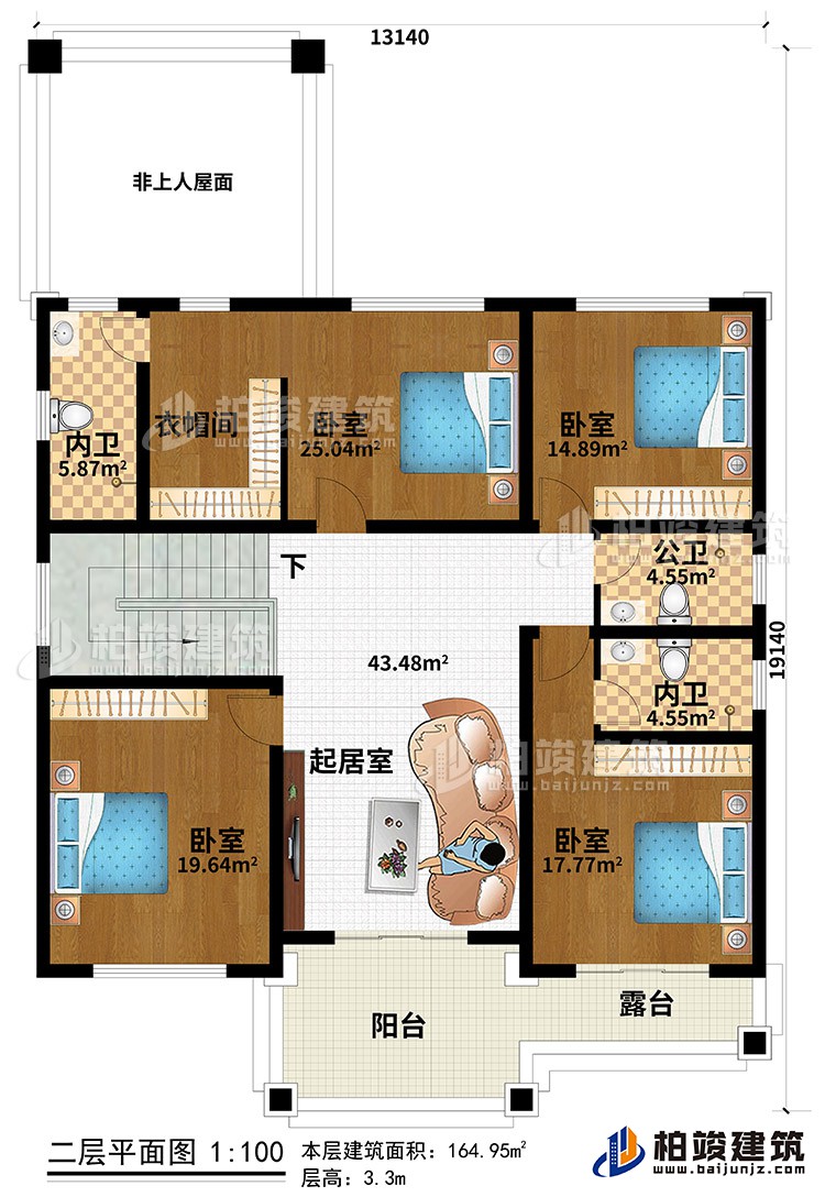 二層：起居室、陽臺(tái)、露臺(tái)、4臥室、衣帽間、2內(nèi)衛(wèi)、公衛(wèi)