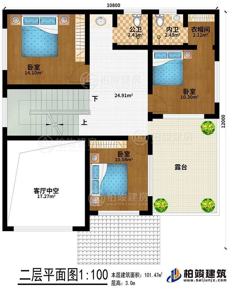 二層：3臥室、公衛(wèi)、內(nèi)衛(wèi)、客廳中空、衣帽間、露臺