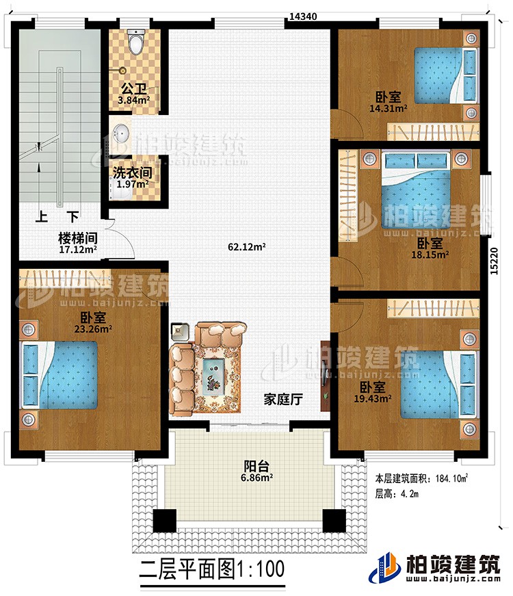 二層：家庭廳、公衛(wèi)、洗衣間、4臥室、樓梯間、陽臺