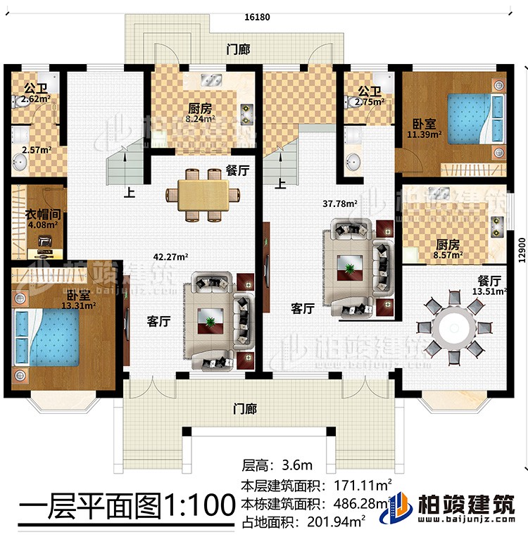 一層：2門廊、2客廳、2餐廳、2廚房、2公衛(wèi)、2臥室、衣帽間