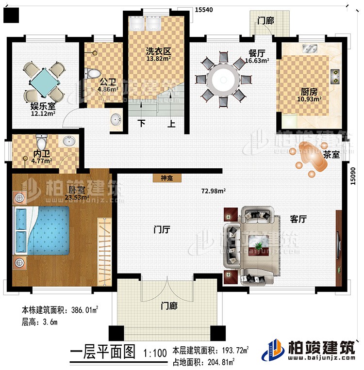 一層：客廳上空、2陽臺、3臥室、書房、2內(nèi)衛(wèi)、公衛(wèi)、家庭休閑廳