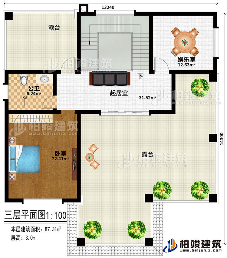 三層：臥室、娛樂室、起居室、2露臺、公衛(wèi)