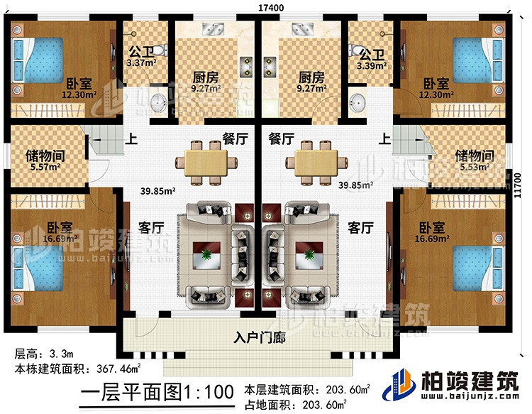 一層：入戶門廊、2客廳、2餐廳、2儲(chǔ)物間、2廚房、4臥室、2公衛(wèi)