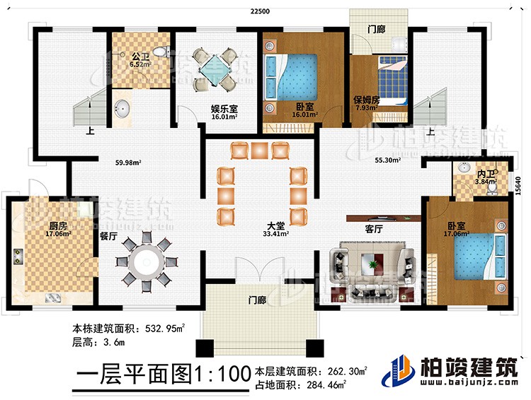 一層：2門廊、大堂、客廳、餐廳、廚房、公衛(wèi)、娛樂室、2臥室、保姆房、內(nèi)衛(wèi)
