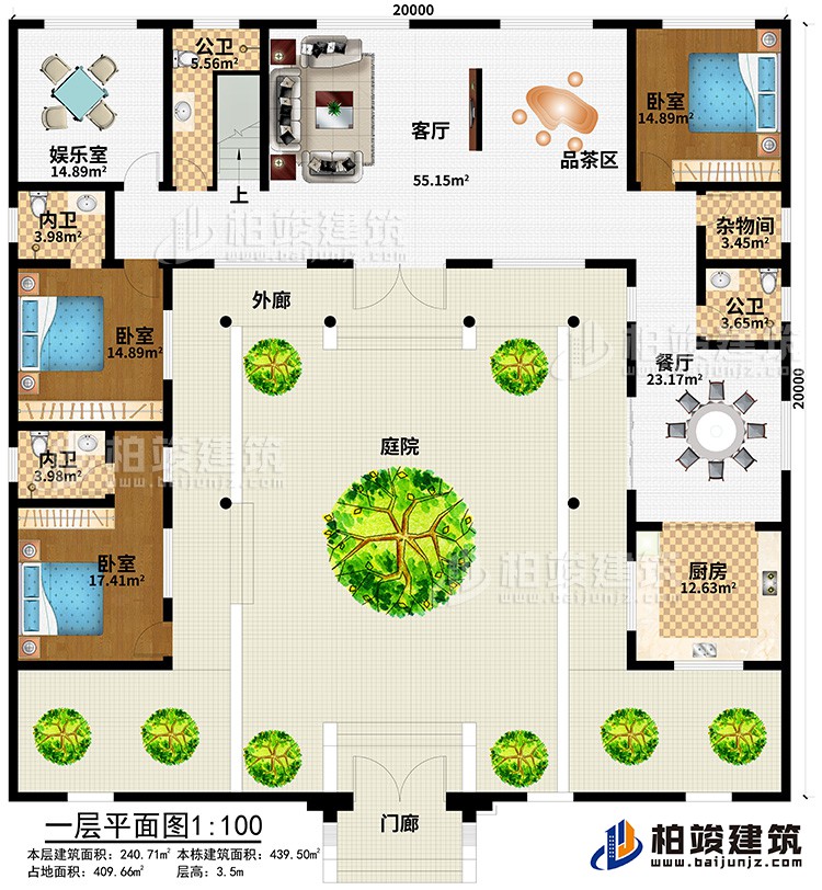 一層：門廊、庭院、外廊、客廳、品茶區(qū)、娛樂室、餐廳、廚房、雜物間、3臥室、2公衛(wèi)、2內(nèi)衛(wèi)