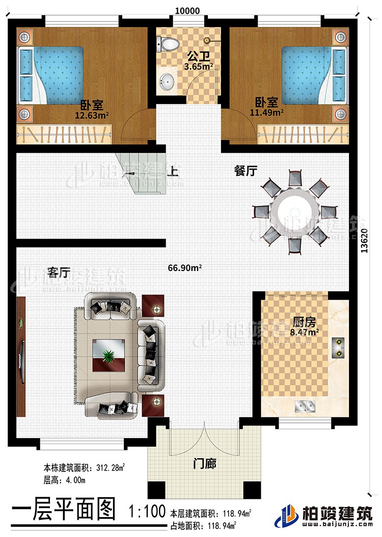 一層：起居室、2臥室、公衛(wèi)、露臺