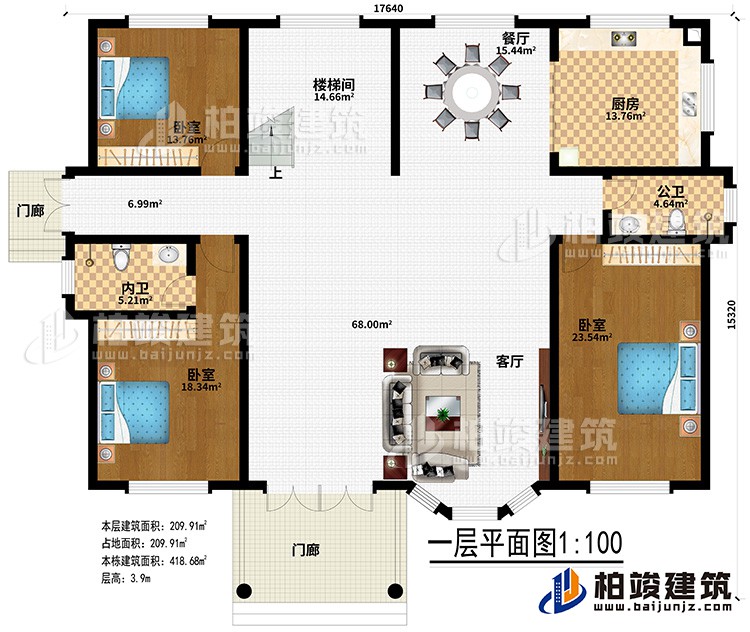一層：2門廊、客廳、餐廳、廚房、公衛(wèi)、內(nèi)衛(wèi)、3臥室