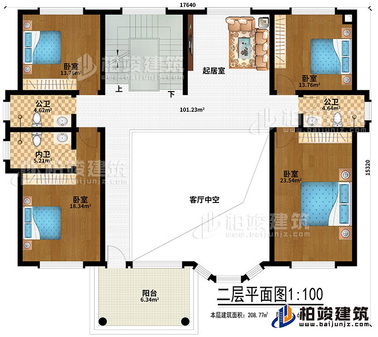 二層：起居室、客廳中空、2公衛(wèi)、內(nèi)衛(wèi)、4臥室、陽臺