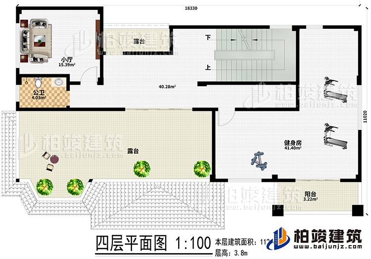 四層：小廳、2露臺、陽臺、公衛(wèi)、健身房