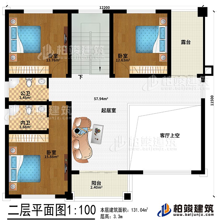 二層：客廳上空、起居室、3臥室、公衛(wèi)、內(nèi)衛(wèi)、陽臺、露臺