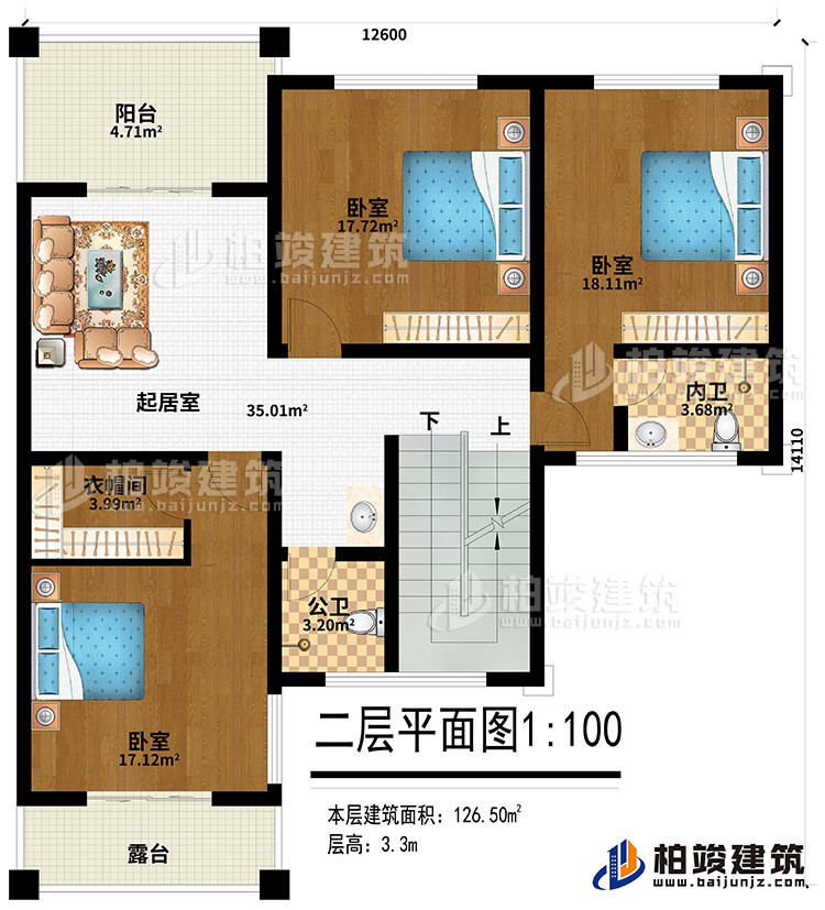 二層：起居室、3臥室、衣帽間、內(nèi)衛(wèi)、公衛(wèi)、陽臺、露臺