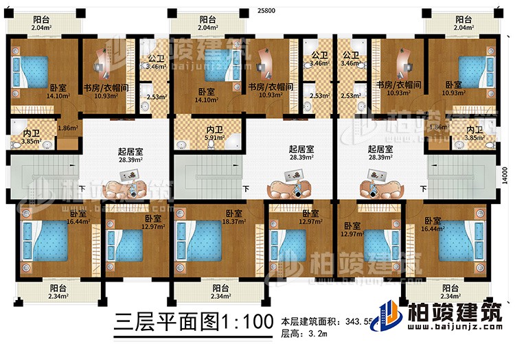 三層：9臥室、3書房衣帽間、3起居室、3公衛(wèi)、3內(nèi)衛(wèi)、6陽臺