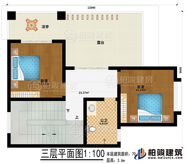 三層：2臥室、公衛(wèi)、涼亭、露臺
