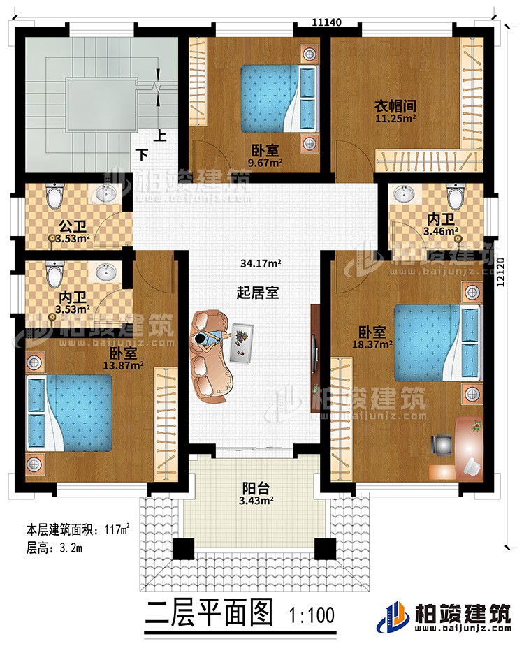 二層：3臥室、衣帽間、公衛(wèi)、2內(nèi)衛(wèi)、起居室、陽臺(tái)