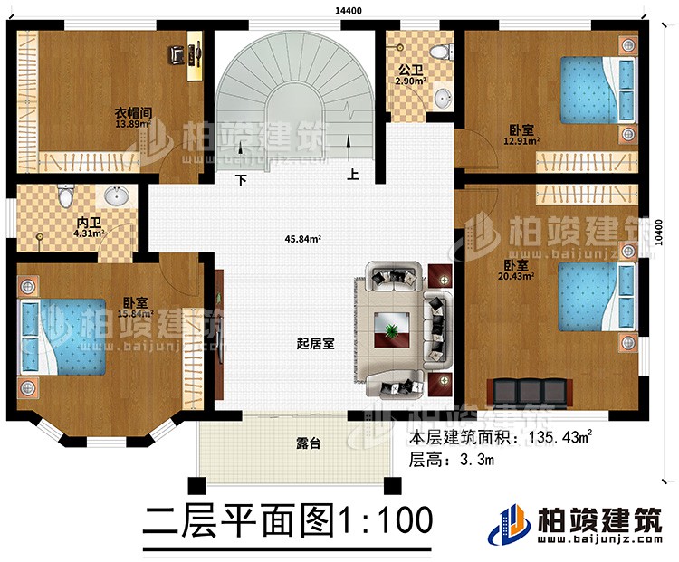 二層：3臥室、衣帽間、公衛(wèi)、內(nèi)衛(wèi)、起居室、露臺