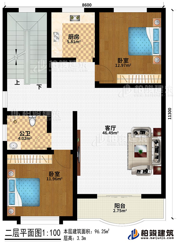 二層：客廳、2臥室、公衛(wèi)、廚房、陽臺