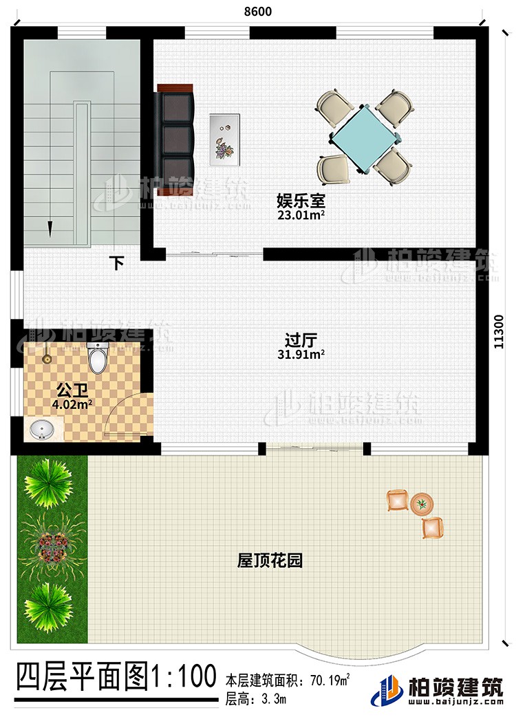 四層：娛樂室、過廳、公衛(wèi)、屋頂花園
