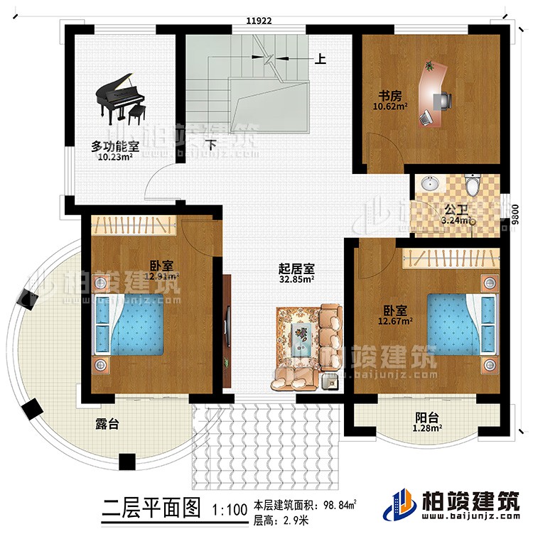 二層：起居室、2臥室、多功能室、公衛(wèi)、書房、露臺、陽臺