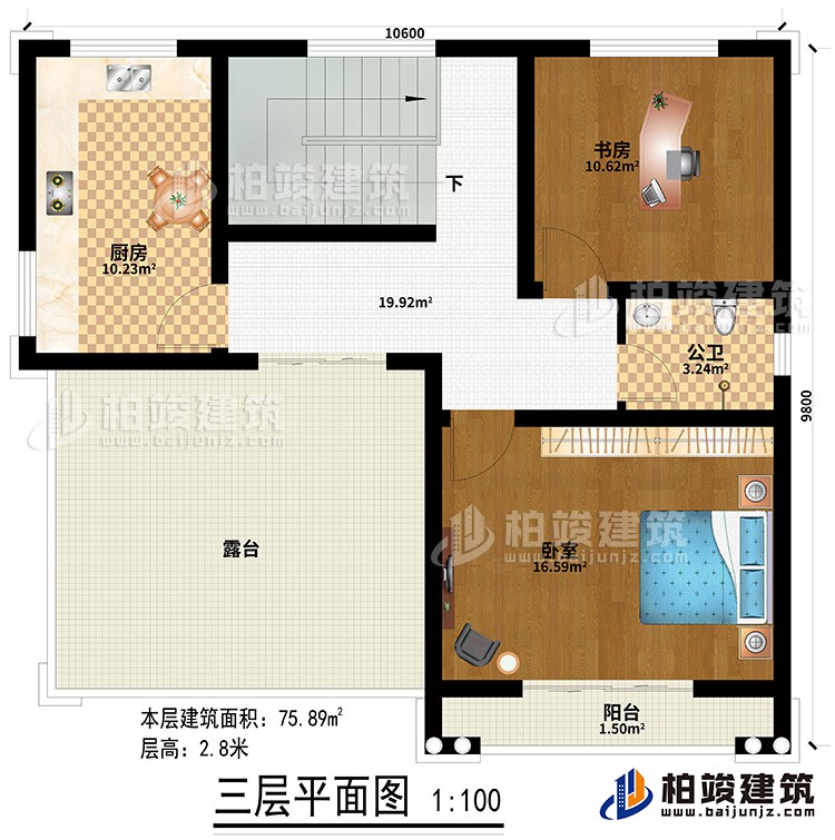 三層：廚房、臥室、書房、公衛(wèi)、露臺、陽臺