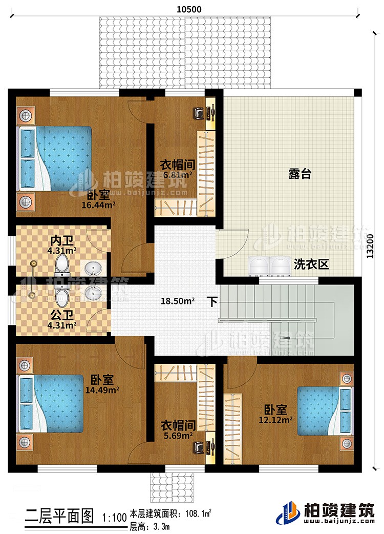 二層：3臥室、2衣帽間、公衛(wèi)、內(nèi)衛(wèi)、洗衣區(qū)、露臺
