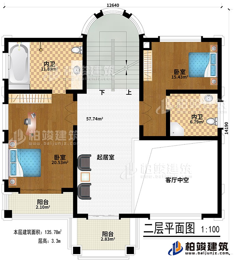 二層：客廳中空、起居室、2臥室、2內(nèi)衛(wèi)、2陽臺