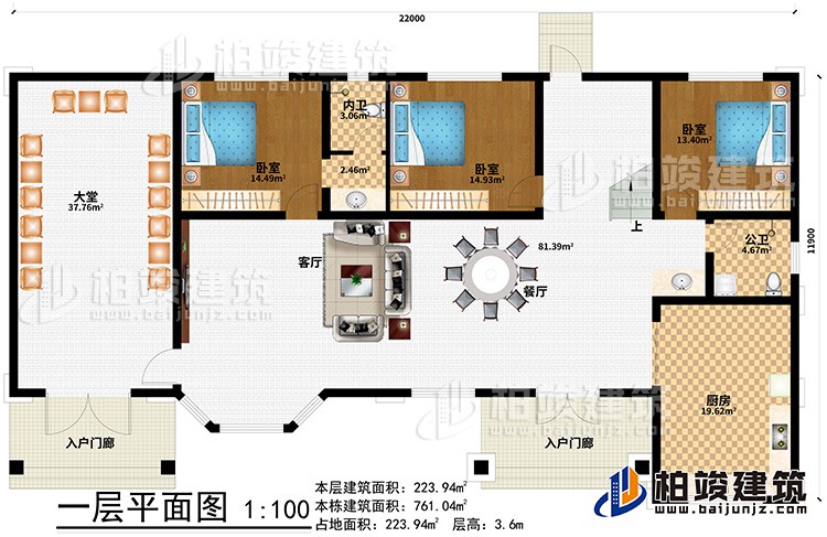 一層：2入戶門廊、大堂、客廳、餐廳、廚房、公衛(wèi)、內(nèi)衛(wèi)、3臥室