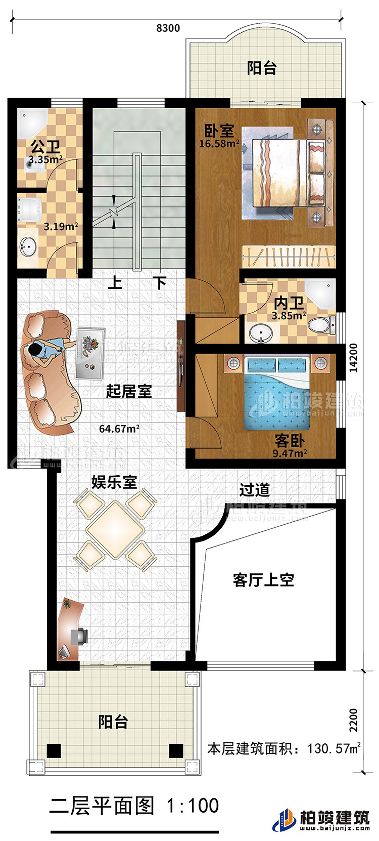 二層：主臥，臥室，內(nèi)衛(wèi)，公衛(wèi)，2陽臺，娛樂室，起居室，客廳上空、過道