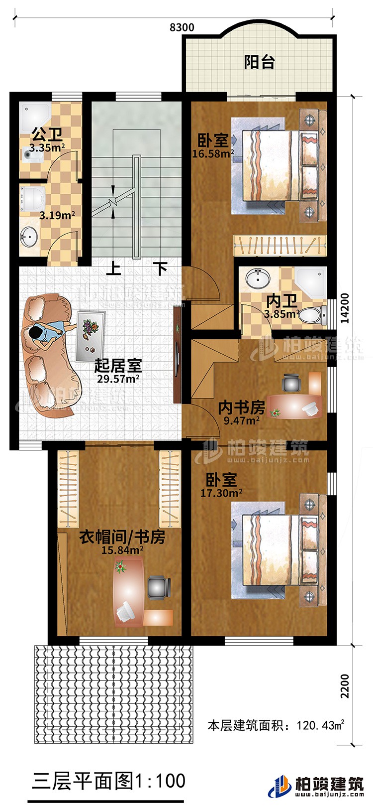 三層：2臥室，公衛(wèi)，內(nèi)衛(wèi)，內(nèi)書房，起居室，書房/衣帽間，陽臺