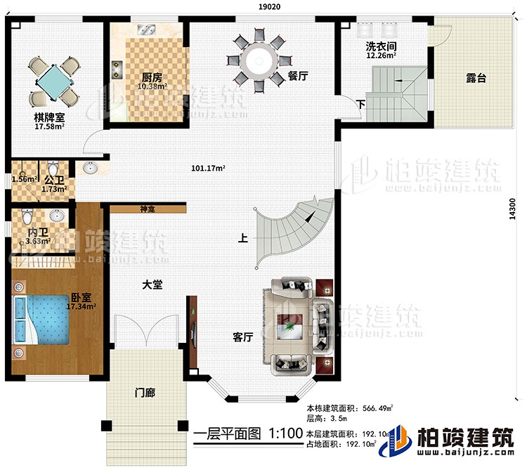 一層：客廳上空，4臥室，衣帽間，2內(nèi)衛(wèi)，公衛(wèi)，2露臺(tái)