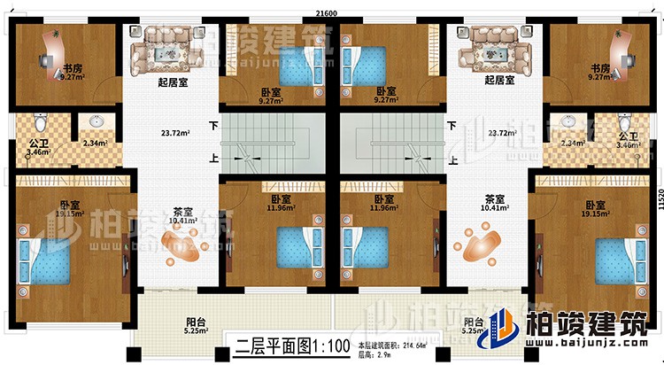二層：2起居室、2茶室、2陽臺(tái)、2書房、6臥室、2公衛(wèi)