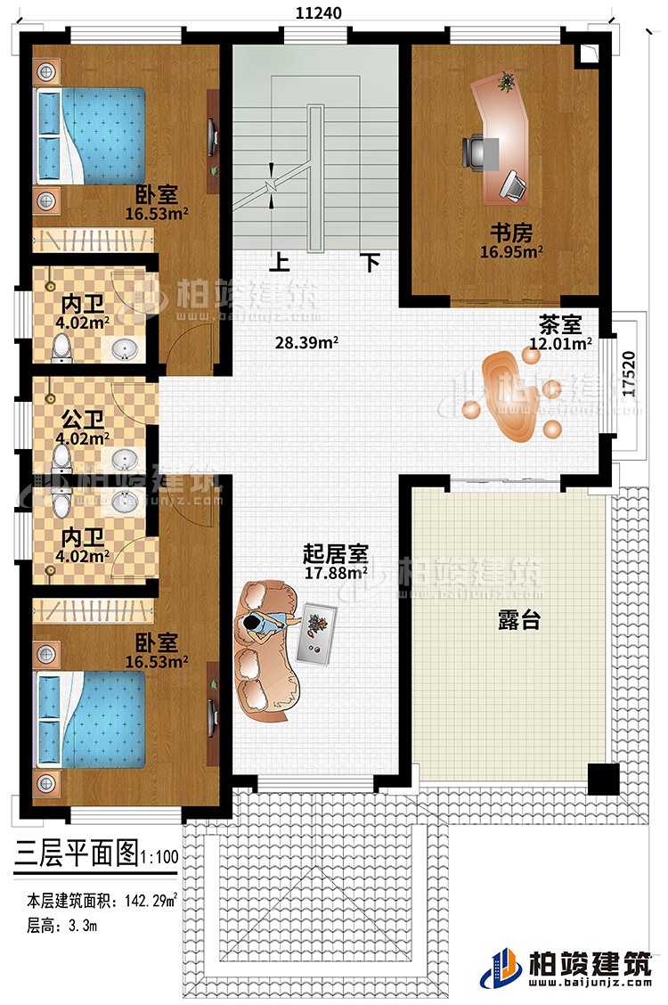 三層：起居室、茶室、2內(nèi)衛(wèi)、公衛(wèi)、2臥室、書房、露臺