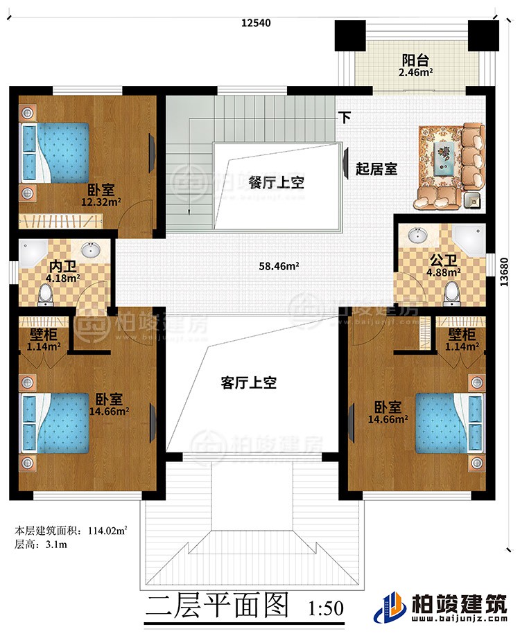 二層：起居室、餐廳上空、客廳上空、3臥室、2壁柜、公衛(wèi)、內(nèi)衛(wèi)、陽臺(tái)