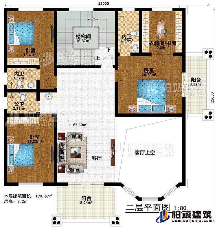 二層：客廳、樓梯間、客廳上空、3臥室、2內(nèi)衛(wèi)、公衛(wèi)、衣帽間/書房、2陽臺(tái)