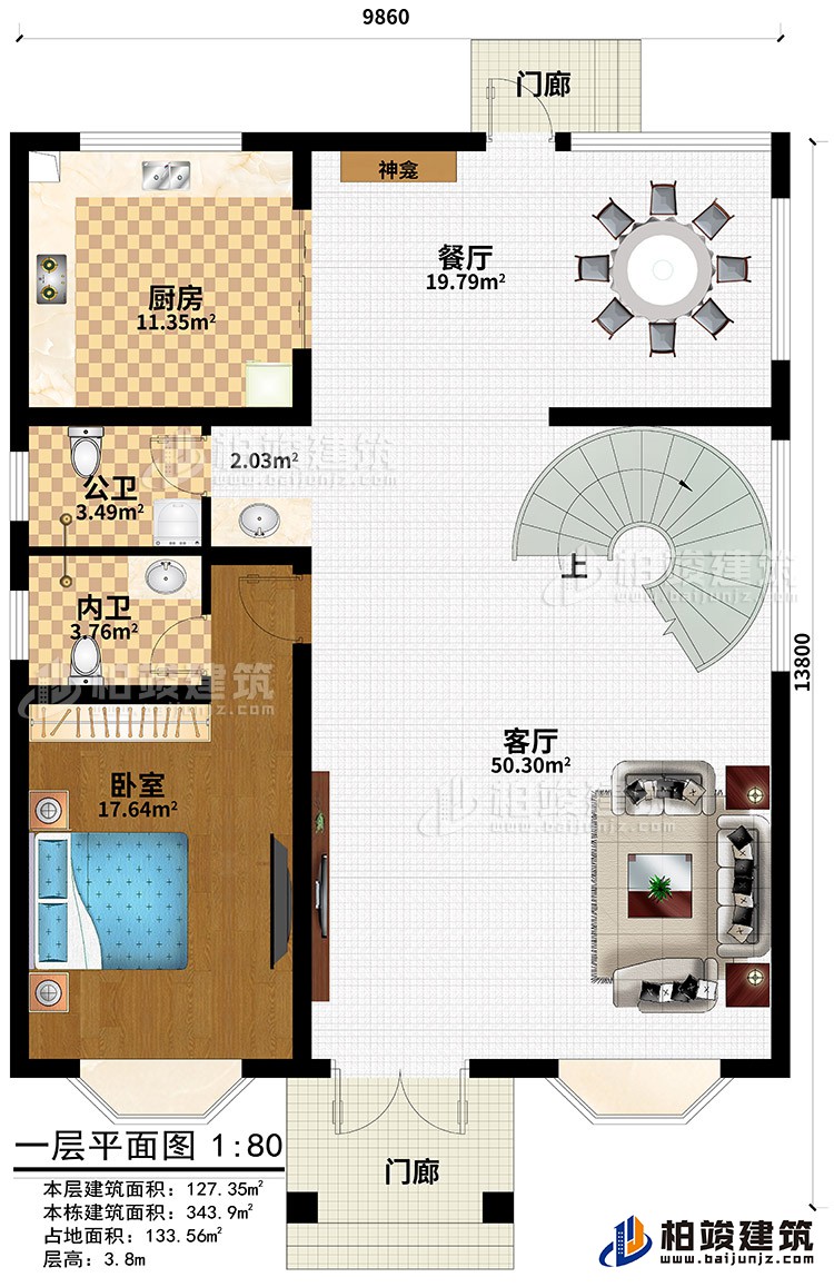 一層：娛樂室、2臥室、公衛(wèi)、內(nèi)衛(wèi)、露臺