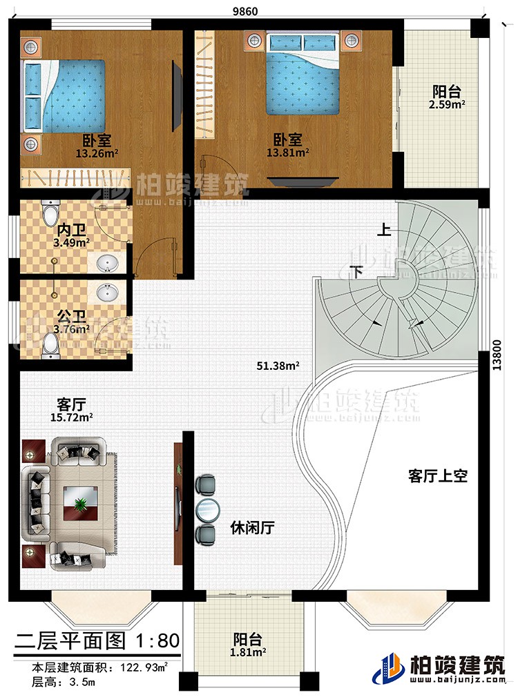 二層：休閑廳、客廳、客廳上空、公衛(wèi)、內(nèi)衛(wèi)、2臥室、2陽臺