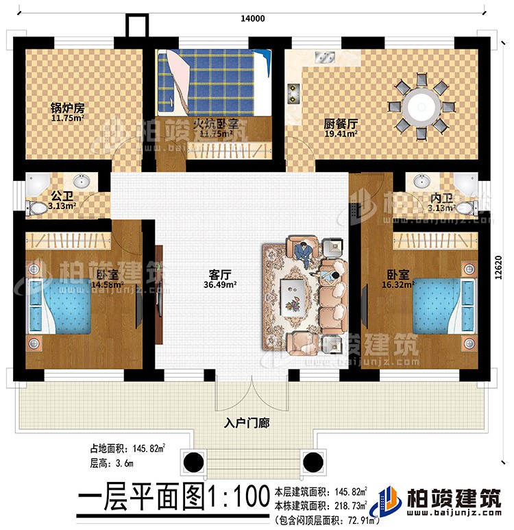 一層：入戶(hù)門(mén)廊、客廳、鍋爐房、火炕臥室、廚餐廳、公衛(wèi)、內(nèi)衛(wèi)、2臥室