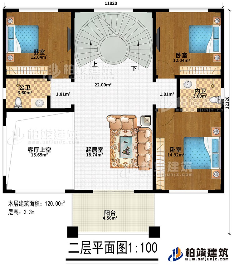 二層：客廳上空、起居室、公衛(wèi)、內(nèi)衛(wèi)、3臥室、陽臺