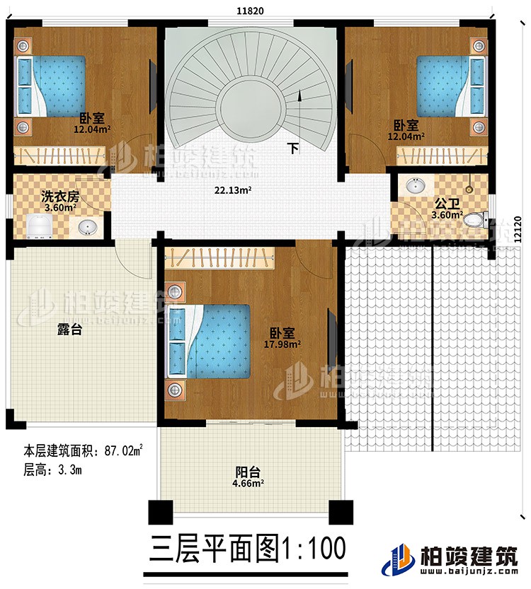 三層：3臥室、公衛(wèi)、洗衣房、露臺、陽臺