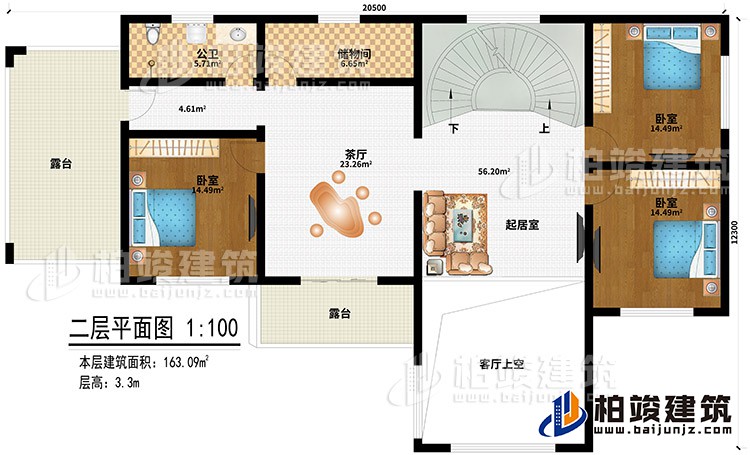 二層：起居室、客廳上空、茶廳、儲(chǔ)物間、公衛(wèi)、3臥室、2露臺(tái)