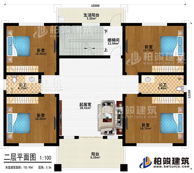 二層：起居室、2公衛(wèi)、4臥室、陽臺、樓梯間、生活陽臺