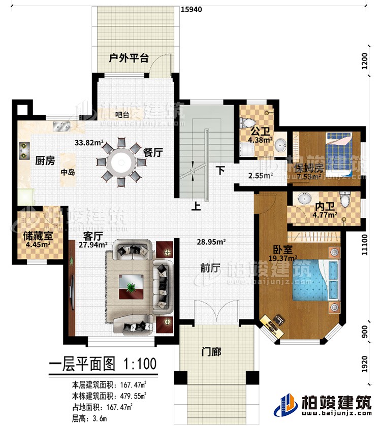 一層：門廊、戶外平臺、臥室、保姆房、內(nèi)衛(wèi)、公衛(wèi)、前廳、客廳、儲藏室、餐廳、廚房、中島、吧臺