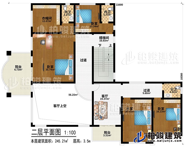 二層：樓梯間、2過道、4臥室、衣帽間、內(nèi)衛(wèi)、客廳、客廳上空、2陽臺、公衛(wèi)