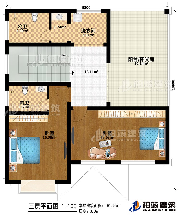 三層：2臥室、公衛(wèi)、內(nèi)衛(wèi)、洗衣房、陽臺/陽光房