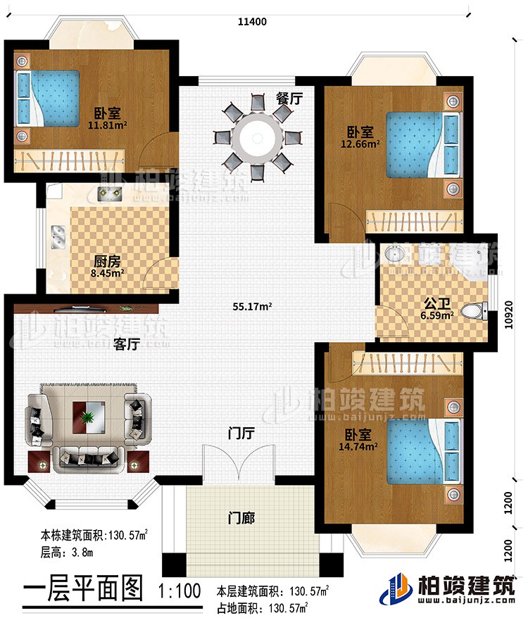 一層：門廊、門廳、客廳、餐廳、廚房、3臥室、公衛(wèi)