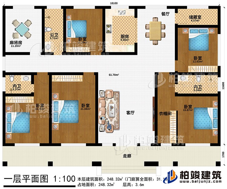 一層：走廊、客廳、餐廳、廚房、儲(chǔ)藏室、公衛(wèi)、2內(nèi)衛(wèi)、衣帽間、5臥室